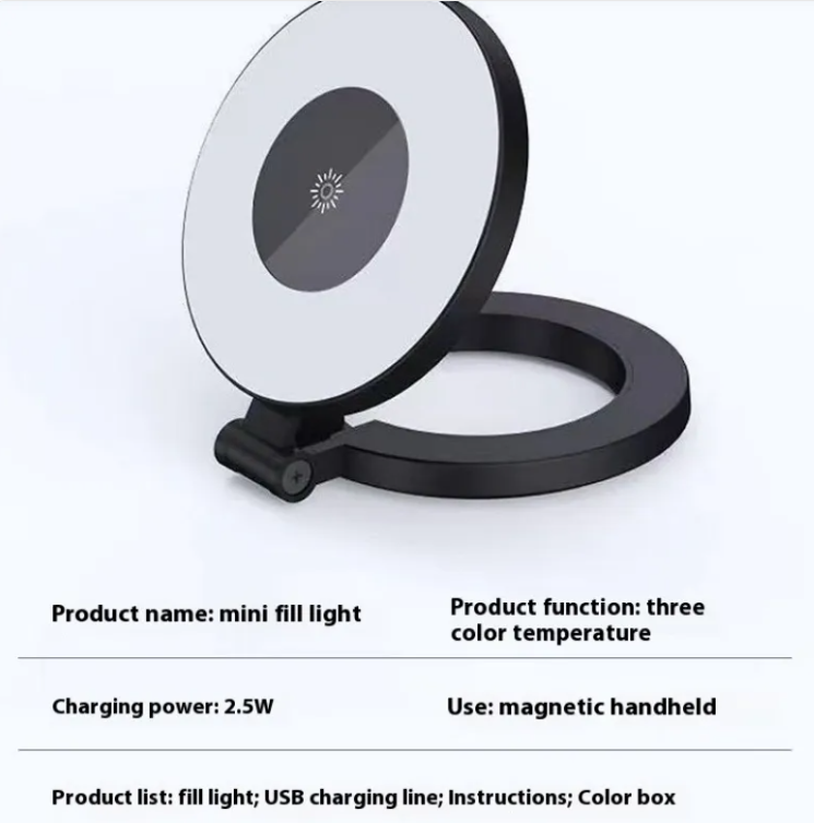 Mini Fill Light